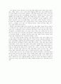 쏜톤 와일더의 연극  감상평 4페이지