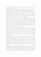 ,  서평 4페이지