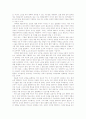 ,  서평 5페이지
