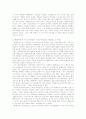 메데아는 어째서 주인공으로 서술되었나 : 메데아의 비여성성과 이중성을 중심으로 5페이지
