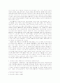 메데아는 어째서 주인공으로 서술되었나 : 메데아의 비여성성과 이중성을 중심으로 6페이지