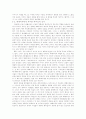 메데아는 어째서 주인공으로 서술되었나 : 메데아의 비여성성과 이중성을 중심으로 8페이지
