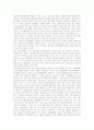 [노인복지][노인복지서비스][노인복지정책]고령화시대 노인문제와 노인복지(노인복지사업, 노인복지정책) 원칙, 노인복지(노인복지사업, 노인복지정책) 현황, 노인복지(노인복지사업, 노인복지정책) 발전과제 분석 6페이지