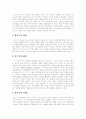 [프로이드]프로이드(Freud)의 생애, 프로이드(Freud) 성격발달이론, 프로이드(Freud)이론의 발달단계, 프로이드(Freud)이론의 불안과 방어기제, 프로이드(Freud)이론의 내담자중심모델, 프로이드(Freud)이론의 평가 4페이지