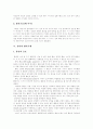 [프로이드]프로이드(Freud)의 생애, 프로이드(Freud) 성격발달이론, 프로이드(Freud)이론의 발달단계, 프로이드(Freud)이론의 불안과 방어기제, 프로이드(Freud)이론의 내담자중심모델, 프로이드(Freud)이론의 평가 5페이지