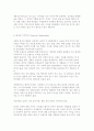 명품시장 발전사 및 트렌드 이해 14페이지
