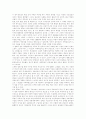 한미 FTA와 한국정치: 공화국 민주주의의 위기 4페이지