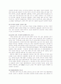 한국과 러시아 4페이지