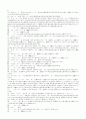 일본교육용한자 32페이지