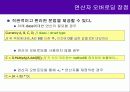 15 C# 오버로딩(Overloading). 7페이지
