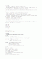 폐렴casestudy  9페이지