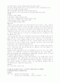 폐렴casestudy  10페이지