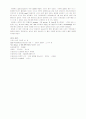 폐렴casestudy  14페이지