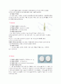충수돌기염 9페이지