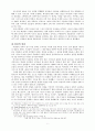 초대-교회사 레포트 9페이지