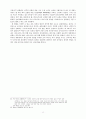 초대-교회사 레포트 12페이지