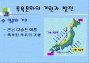 일본목욕문화 5페이지