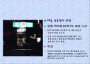일본목욕문화 12페이지