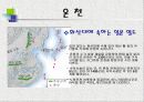 일본목욕문화 18페이지