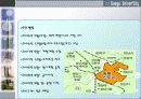 송파신도시개발자료PPT 8페이지