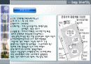 송파신도시개발자료PPT 32페이지