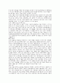 국제경영-'국력지표' 5페이지