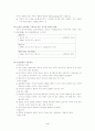 고전적 조건화와 조작적 조건화(행동주의 학습이론)의 비교 설명(아동발달 B형) 4페이지