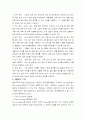전사적 자원 관리 7페이지