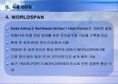 GDS의 역사 및 배경 8페이지