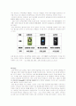 최근이슈에따른모토로라 마케팅 실패사례 분석 17페이지