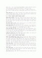 글쓰기 전략  5페이지