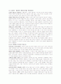 글쓰기 전략  7페이지