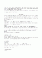 중환자실케이스 (DIC, 임신중 급성 지방간, 급성신부전) 3페이지