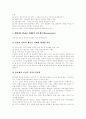 [경영학원론][조직이론][경영이론][고전이론][인간관계론][매슬로우 욕구이론][맥그리거 XY이론]경영학원론과 조직이론, 경영이론(고전이론, 인간관계론, 매슬로우의 욕구이론, 맥그리거의 X이론, Y이론) 10페이지