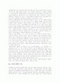 [노인복지]사회복지전달체계 개요, 노인의 일반적 특성, 노인복지사업의 개념, 노인복지사업의 특성, 고령화사회의 도래와 노인보건복지 수요의 증가, 노인문제의 인식과 규정, 노인복지정책특성 및 문제점 분석 3페이지