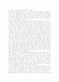 [노인복지]사회복지전달체계 개요, 노인의 일반적 특성, 노인복지사업의 개념, 노인복지사업의 특성, 고령화사회의 도래와 노인보건복지 수요의 증가, 노인문제의 인식과 규정, 노인복지정책특성 및 문제점 분석 6페이지