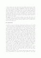 [민주주의][한국민주주의][자유민주주의][민주화][정당제도]민주주의의 발달, 민주주의의 발전, 민주주의의 이론과 한국 민주주의의 문제점 및 한국 민주주의의 개혁, 한국 민주주의의 발전 과제 분석 6페이지