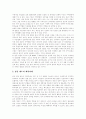 [민주주의][한국민주주의][자유민주주의][민주화][정당제도]민주주의의 발달, 민주주의의 발전, 민주주의의 이론과 한국 민주주의의 문제점 및 한국 민주주의의 개혁, 한국 민주주의의 발전 과제 분석 15페이지