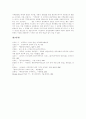 [민주주의][한국민주주의][자유민주주의][민주화][정당제도]민주주의의 발달, 민주주의의 발전, 민주주의의 이론과 한국 민주주의의 문제점 및 한국 민주주의의 개혁, 한국 민주주의의 발전 과제 분석 18페이지