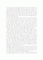양심적 병역거부권이란, 양심적 병역거부의 인정여부, 종교적 이유의 대체복무 신청, 여호와의 증인 병역거부의 역사, 여호와의 증인 병역거부의 이유, 양심적 병역거부의 헌법적 검토, 해외 사례, 대안 분석 9페이지