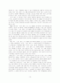 [졸업논문]우리나라 스포츠마케팅 현황 및 활성화 방안 - 스포츠마케팅의 정의, 목적, 형태, 중요성, 국내외 마케팅 현황과 사례 20페이지