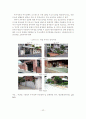 [졸업논문]주차난 해소를 위한 서울시 주거지역의 주차환경 개선방안 23페이지