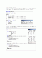 c로 배우는 프로그래밍 기초 14장 연습문제 2페이지