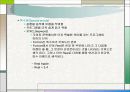 이름,바인딩,타입 검사와 영역 6페이지