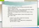 이름,바인딩,타입 검사와 영역 16페이지