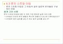 데이터타입 언어론 5페이지