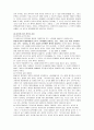 채권각론 계약총론 파트 정리 4페이지