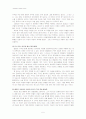 창세기 족장사 12~50장 5페이지