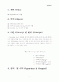Reynolds No. 측정 1페이지