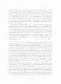  overloading, unloading상태에 따른 흰쥐 근육의 단백질 조성변화와 특정 단백질 변화의 원인과 영향 12페이지